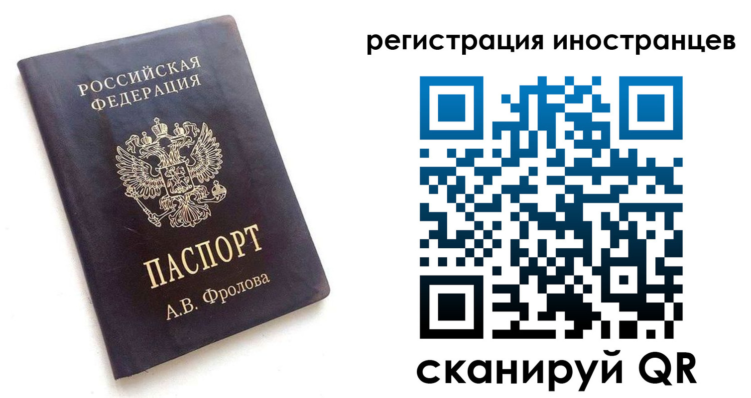 где прописаться в Валдае